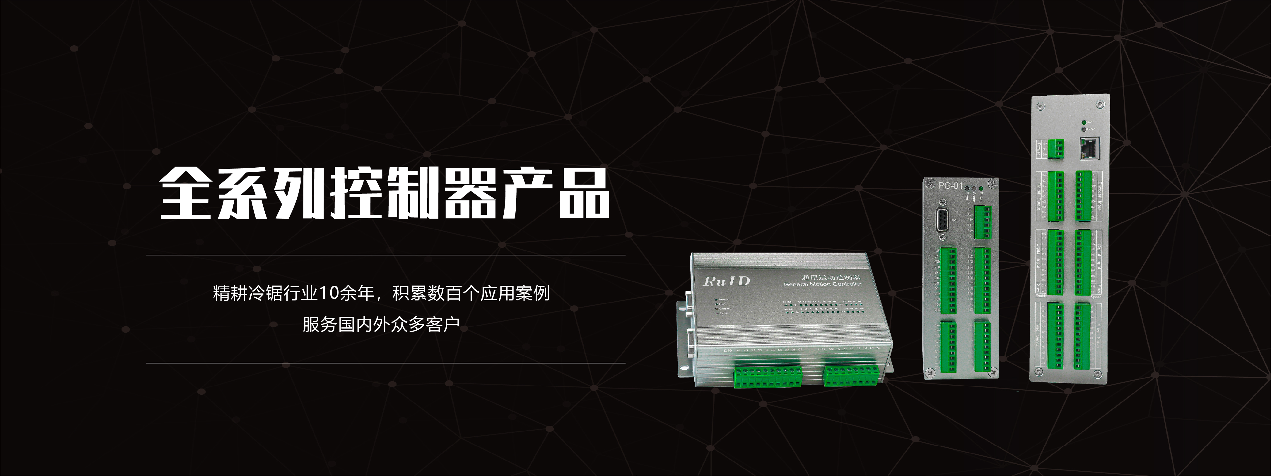 廣告標題